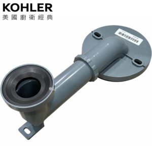 KOHLER K-8340TW馬桶地排套管(40cm) 1312384