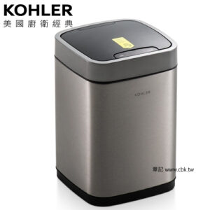 KOHLER 感應式不鏽鋼垃圾桶 K-31271T-NA