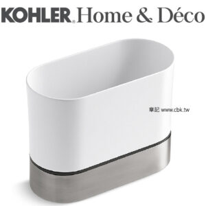KOHLER 廚房不鏽鋼多工置物盒 K-25379T-NA