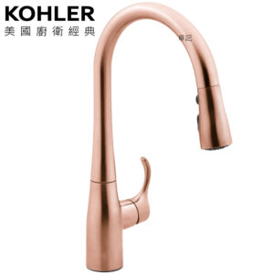 KOHLER Simplice 伸縮廚房龍頭(玫瑰金) K-597T-C4-RGD