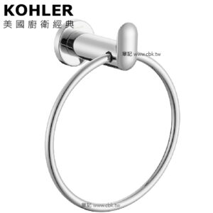 KOHLER Kumin 浴巾環 K-97898