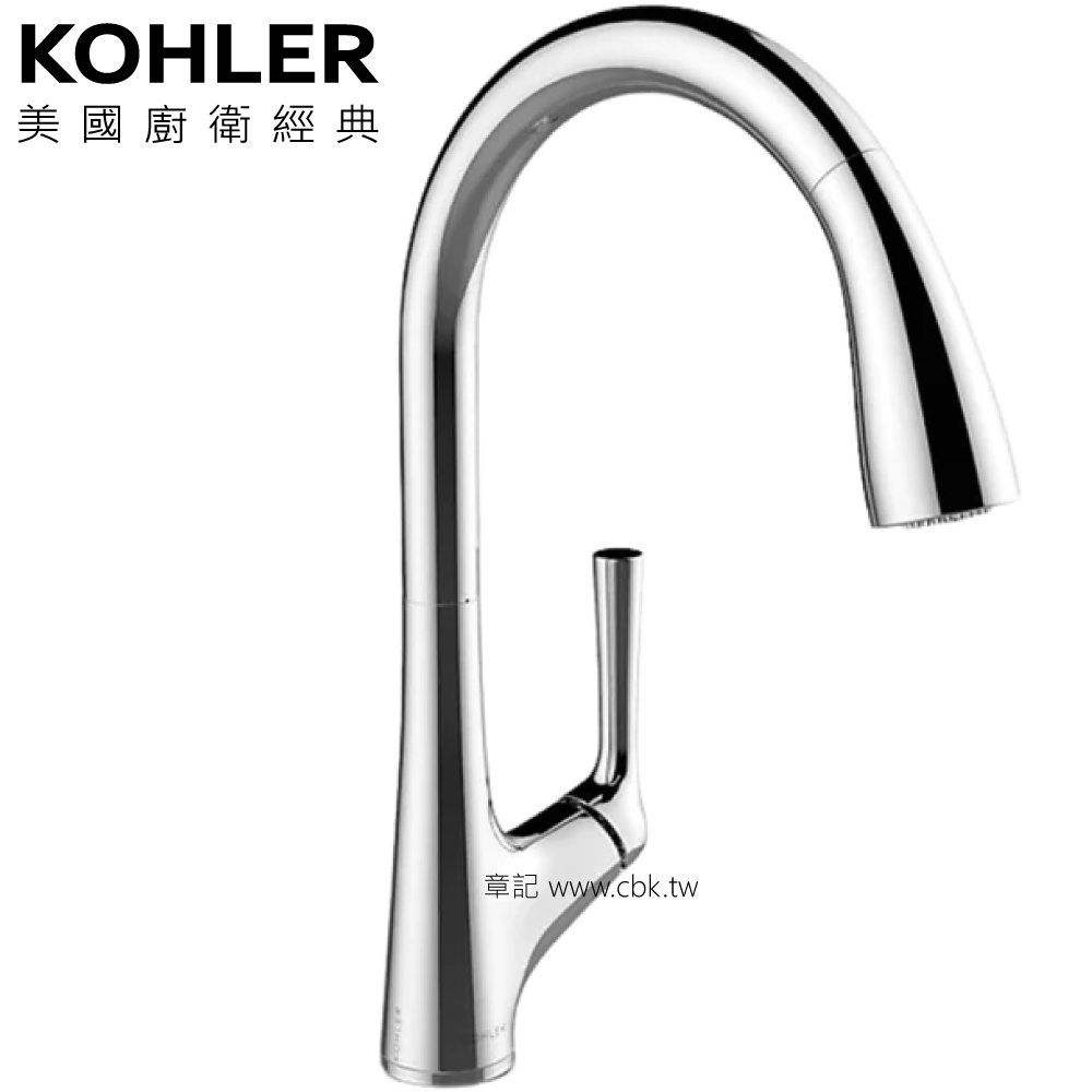 ★ 永續美學優惠 ★ KOHLER Malleco 感應式伸縮廚房龍頭 K-77748T-4E2-CP