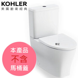 ★ 經銷精選優惠 ★ KOHLER Family Care 水漩風分體馬桶(不含馬桶蓋) K-23191T-NS-0