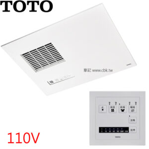 ★ 四件式套餐 ★ TOTO 浴室換氣暖房乾燥機(110V、220V/線控) TYB3131AAR_TYB3151AAR
