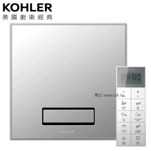 ★ 經銷精選優惠 ★ KOHLER 暖風乾燥機(220V/遙控) K-77317TW-G-MZ