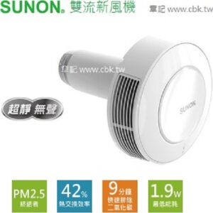 SUNON 雙流新風機 AHR10T24-01_AHR10T33-01