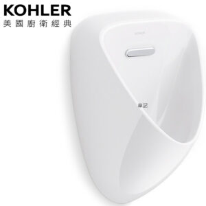 KOHLER Tend 壁掛式小便斗 K-20713T-ER-0