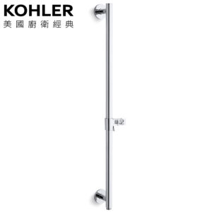 KOHLER Stillness 升降桿 K-2738T-CP