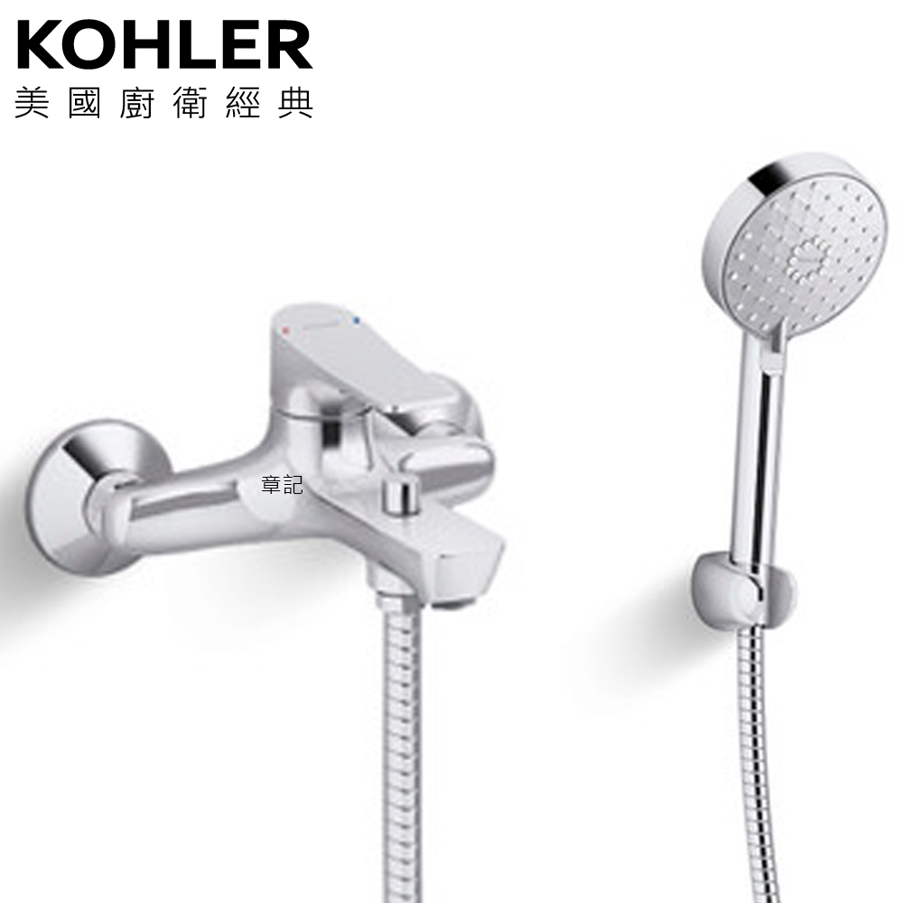 ★ 廚衛升級優惠 ★ KOHLER Fore Arc 沐浴龍頭 K-35732T