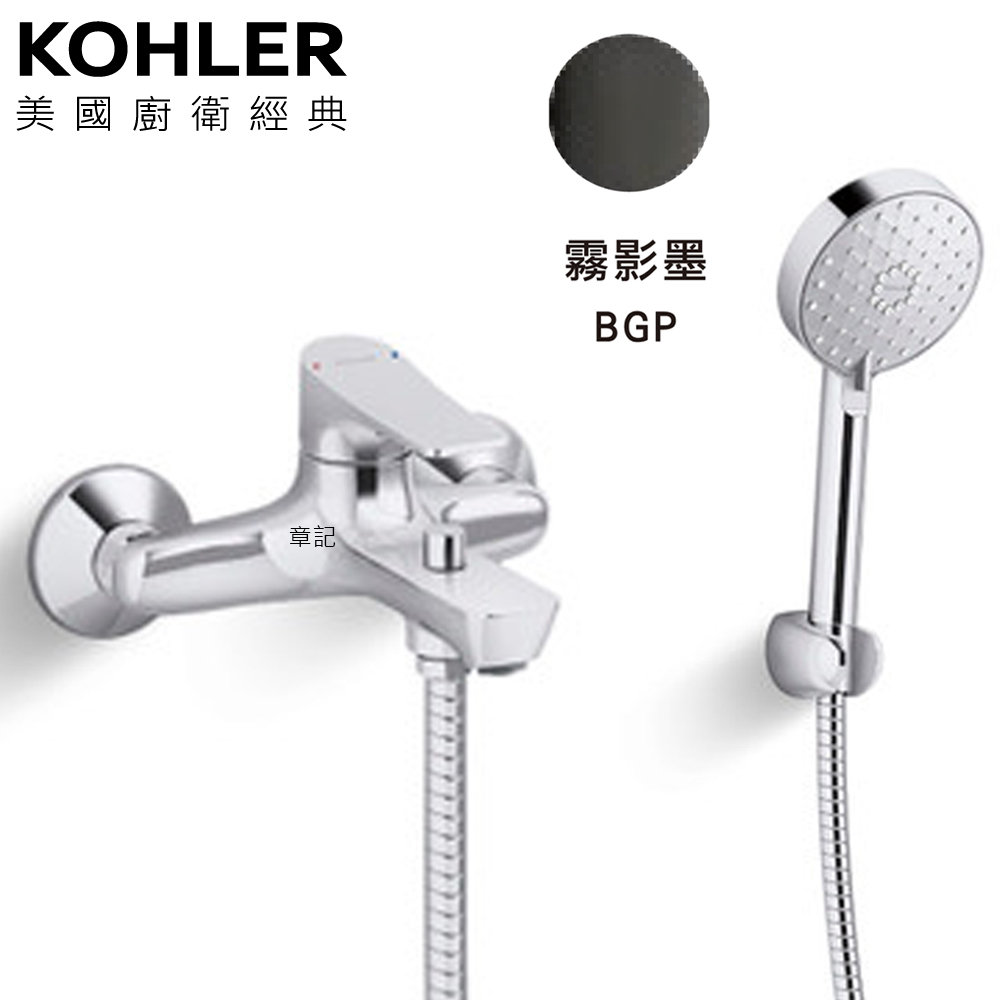 ★ 廚衛升級優惠 ★ KOHLER Fore Arc 沐浴龍頭 K-35732T:圖片 5