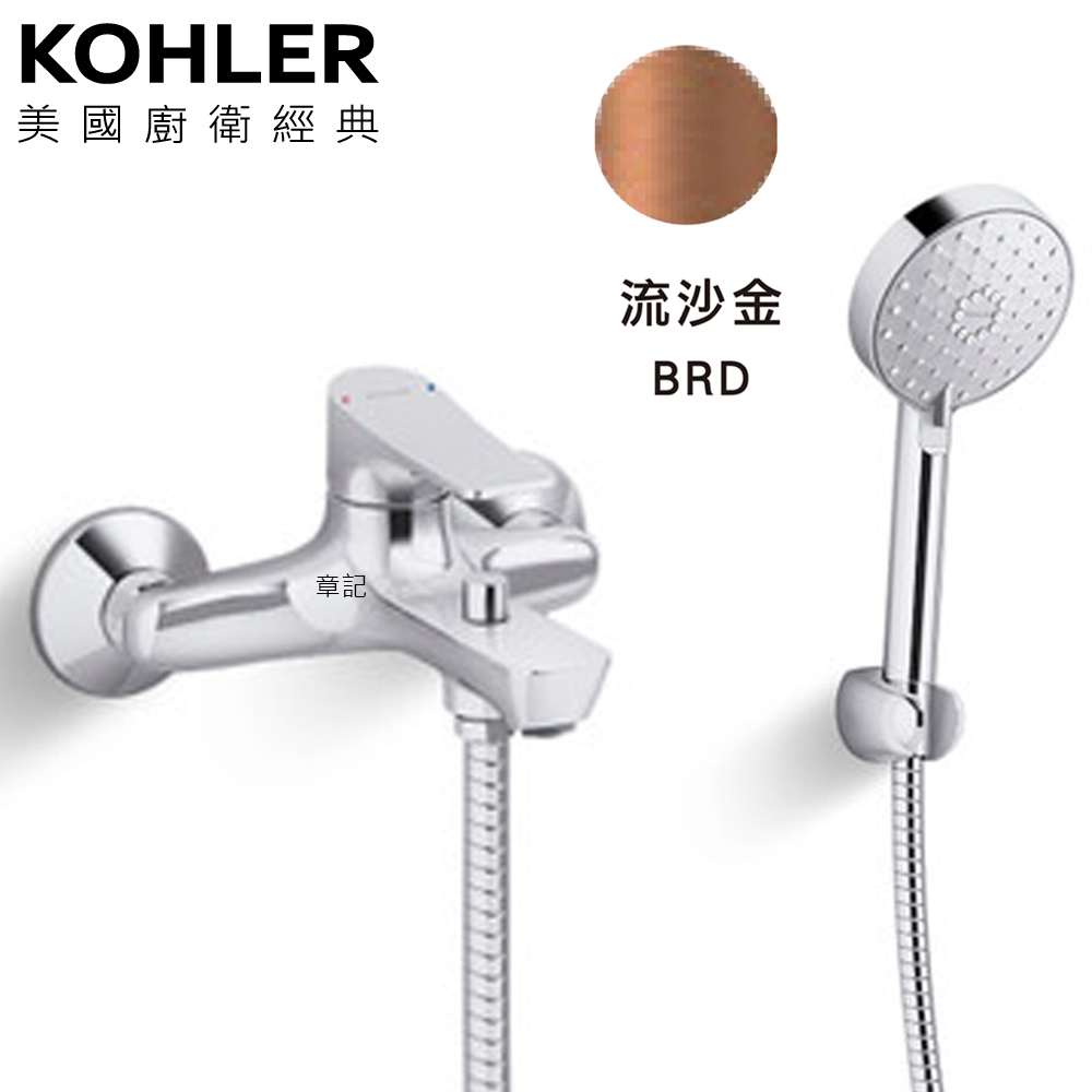 ★ 廚衛升級優惠 ★ KOHLER Fore Arc 沐浴龍頭 K-35732T:圖片 4