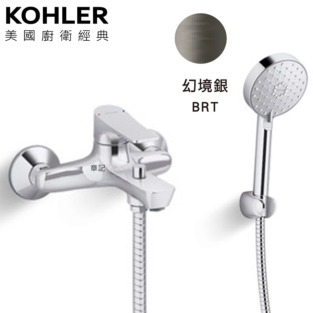 ★ 廚衛升級優惠 ★ KOHLER Fore Arc 沐浴龍頭 K-35732T:圖片 3