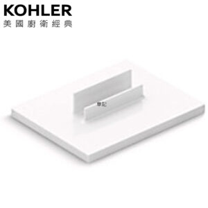 ★ 廚衛升級優惠 ★ KOHLER 平板電腦架 K-38083T-0