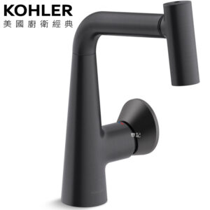 ★ 廚衛升級優惠 ★ KOHLER Beam Grooming 單槍伸縮龍頭(墨影灰) K-39125T-9-BGM