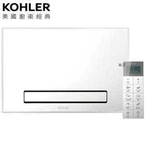 ★ 廚衛升級優惠 ★ KOHLER 清淨暖風乾燥機 - 白(220V/遙控) K-77315TW-ZZ-0