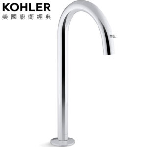 KOHLER Components 高出水口面盆龍頭 K-77965T-CP