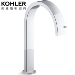 KOHLER Components 缸上型龍頭主體 K-77986T-CP