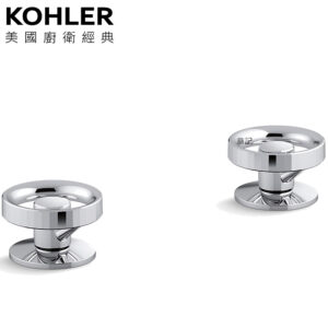 KOHLER Components 輪型把手 K-77990T-9-CP