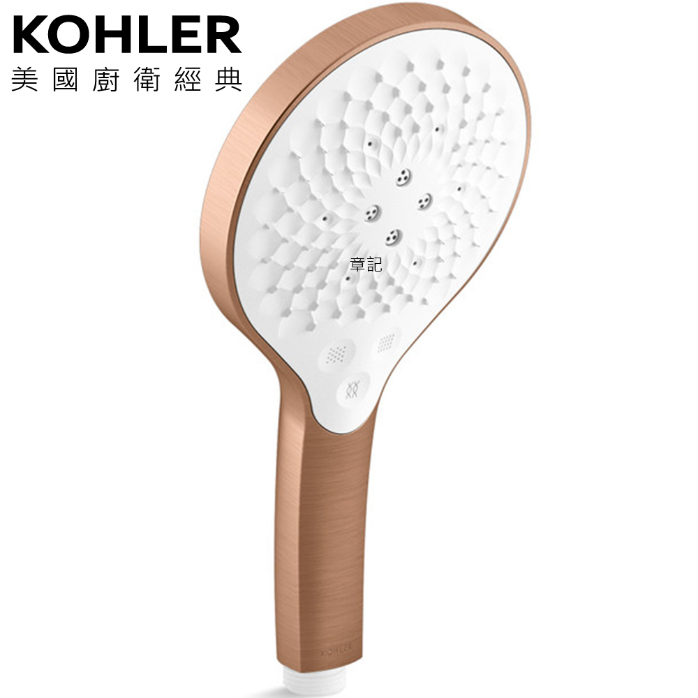 ★ 廚衛升級優惠 ★ KOHLER Rain Duet WaterMind 多功能手持花灑蓮蓬頭(流沙金) K-R33407T-BRD