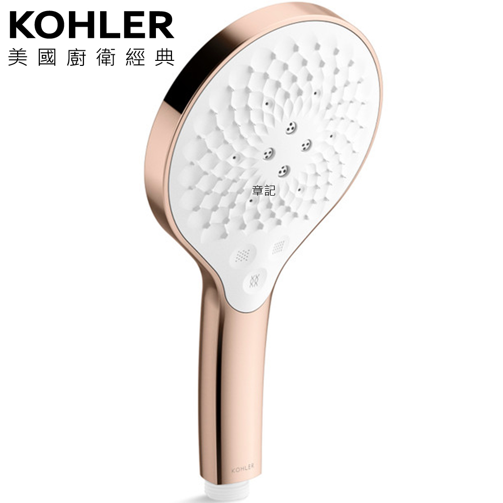 ★ 廚衛升級優惠 ★ KOHLER Rain Duet WaterMind 多功能手持花灑蓮蓬頭(玫瑰金) K-R33407T-RGD