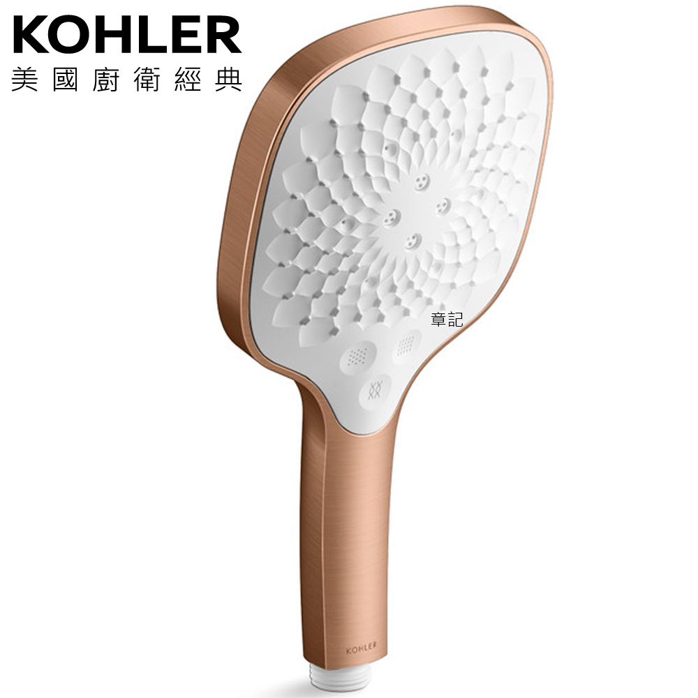 ★ 廚衛升級優惠 ★ KOHLER Rain Duet WaterMind 多功能手持花灑蓮蓬頭(流沙金) K-R33408T-BRD