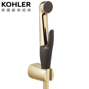 ★ 廚衛升級優惠 ★ KOHLER Luxe 衛生沖洗器(法蘭金) K-R77364T-AF