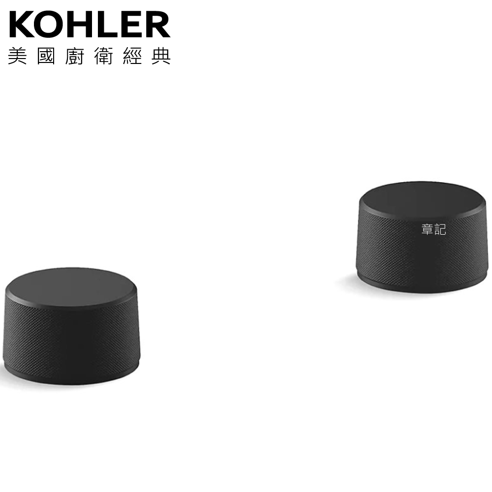 KOHLER Components 圓柱型把手(霧黑) K-77990T-8-2BL