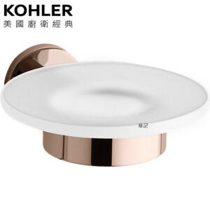 KOHLER Stillness 皂盤(玫瑰金) K-14461T-RGD