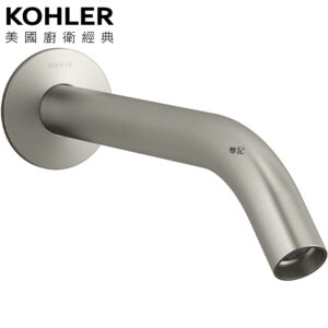 KOHLER Components 壁式曲管型出水龍頭(羅曼銀) K-23890T-BN