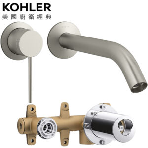 KOHLER Components 壁式細杆型龍頭組含軸心(羅曼銀) K-23890T-BN_K-77980T-4A-BN