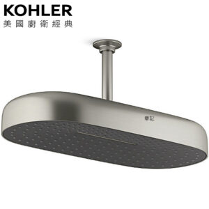 KOHLER Statement 頂噴花灑(羅曼銀) K-26298T-BN