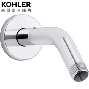 KOHLER Statement 掛牆式淋浴花灑臂.165mm K-26318T-CP