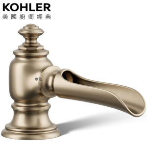 KOHLER Artifacts 三件式臉盆龍頭主體(霧銅) K-72761-BV
