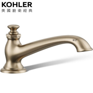 KOHLER Artifacts 缸上型龍頭主體(霧銅) K-72777T-BV
