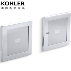 KOHLER SoundTile 淋浴揚聲器 K-8033-CP