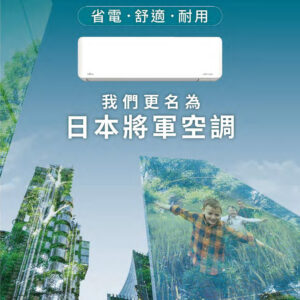 FUJITSU-2026型錄