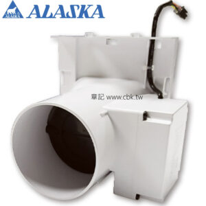 阿拉斯加ALASKA 異味阻斷電動逆止閥 AB-401