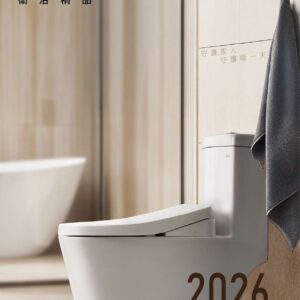 ALEX-2026型錄
