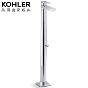 KOHLER Parallel 落地式浴缸龍頭含軸心(無蓮蓬頭把手) K-31139T-4-CP_K-97905T-NA