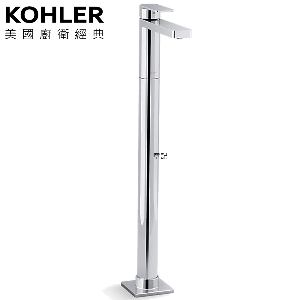 KOHLER Parallel 落地式浴缸龍頭含軸心(無蓮蓬頭把手) K-31139T-4-CP_K-97905T-NA
