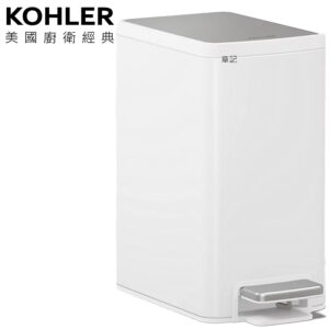 KOHLER 腳踏式不鏽鋼垃圾桶 K-31319-STW