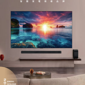 LG-2026型錄