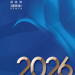 best貝斯特-2026型錄