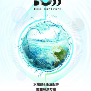 BOSS-2026型錄