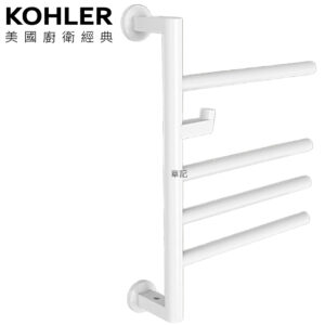 KOHLER Underscore 電熱毛巾架(外露式/220V) K-29349T-0