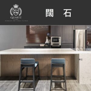 斯里蘭卡 QJ Quartz 闊石