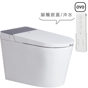 OVO Vortex+ 渦流式全自動馬桶 C313_C413