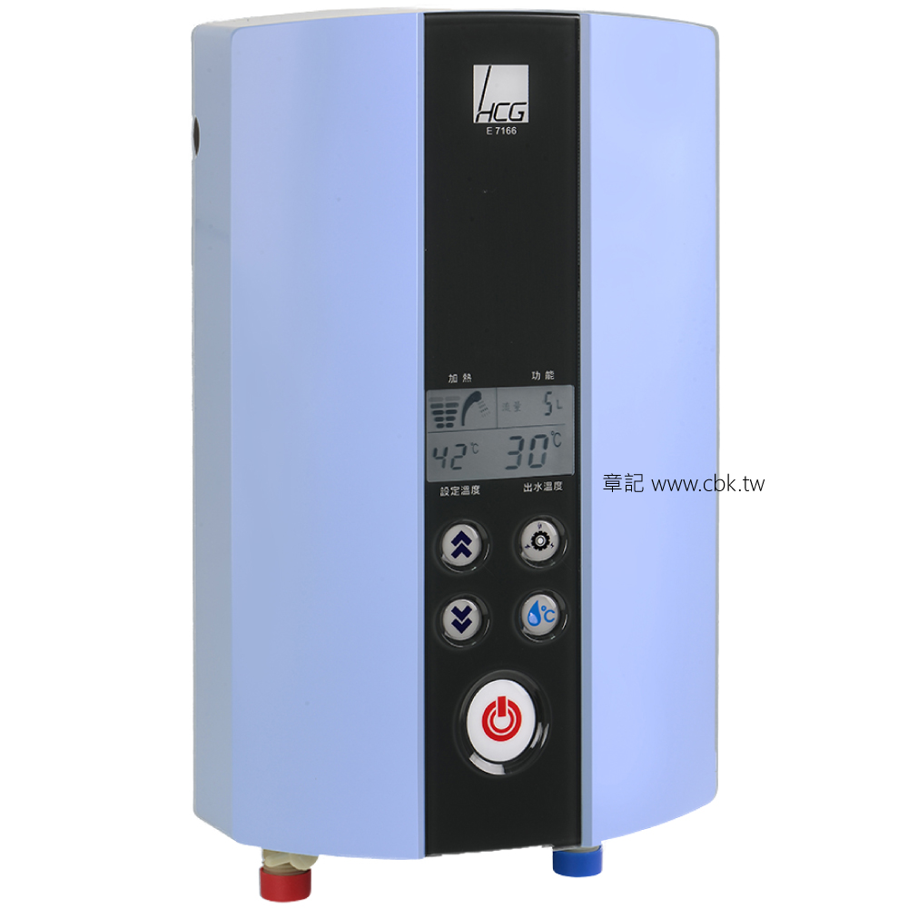 和成牌HCG智慧恆溫電能熱水器(海洋藍) E7166B