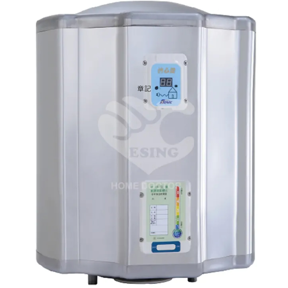 怡心牌電熱水器(容量54.8L / 等同180L出水量) ES-1426