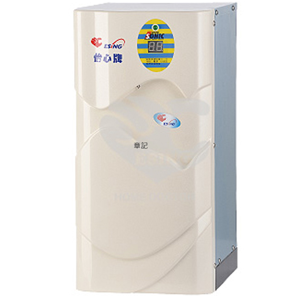 怡心牌電熱水器(容量10L / 等同32L出水量) ES-320